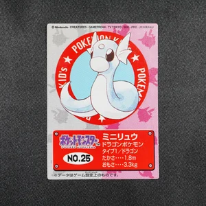 Dratini