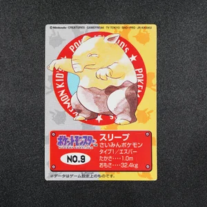Drowzee