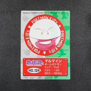 Electrode