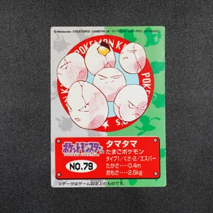Exeggcute