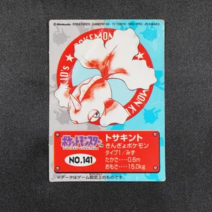 Goldeen
