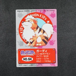 Growlithe