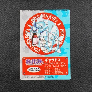Gyarados