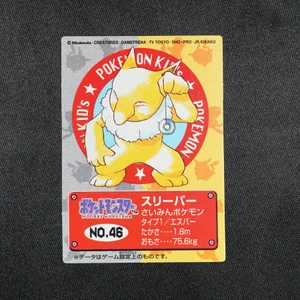 Hypno