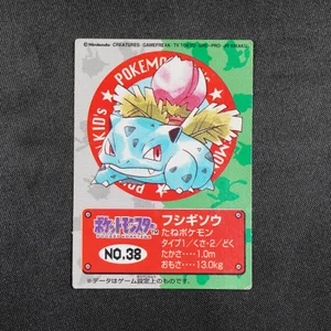 Ivysaur