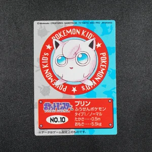 Jigglypuff