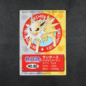 Jolteon