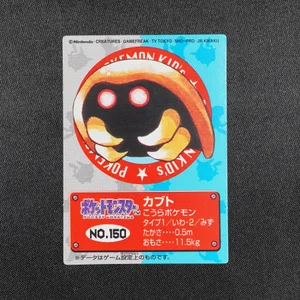 Kabuto