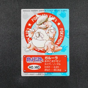 Kangaskhan
