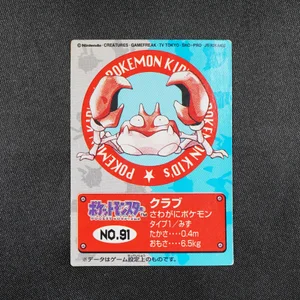 Krabby