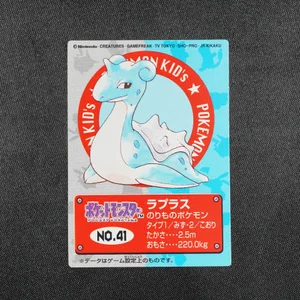 Lapras