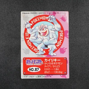 Machamp