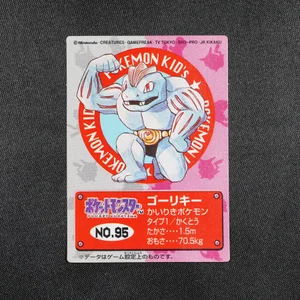 Bandai