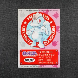 Machop