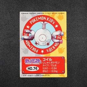 Magnemite