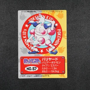 Mr. Mime No.57 Bandai Pokemon Kids Part 1