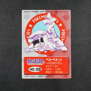 Muk