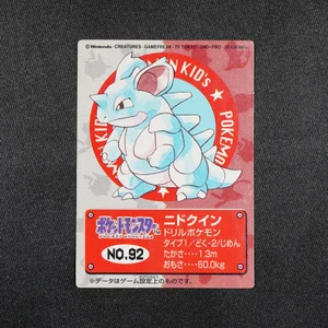 Nidoqueen