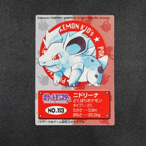 Nidorina