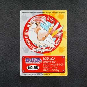 Pidgeotto