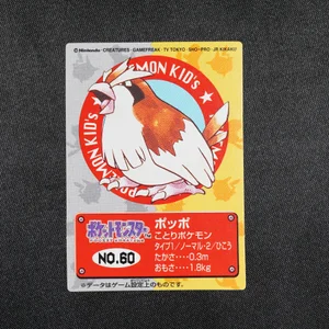 Pidgey