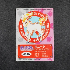 Ponyta