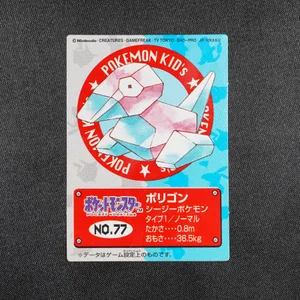 Porygon