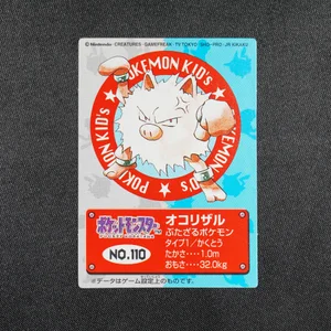 Primeape