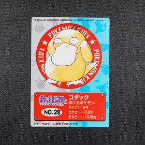 Psyduck