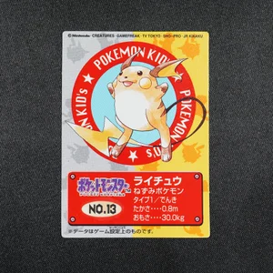 Raichu