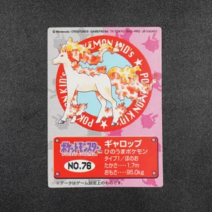 Rapidash