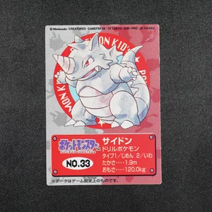 Rhydon