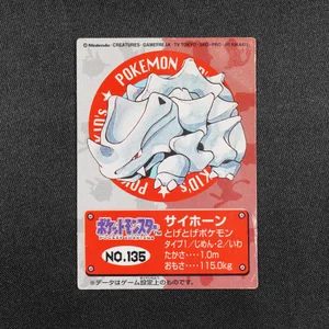 Rhyhorn