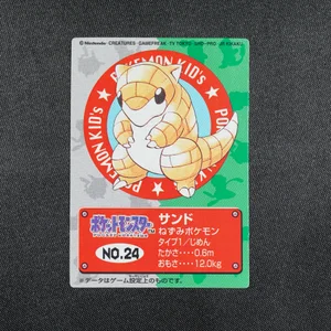 Sandshrew