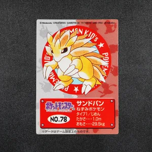Sandslash
