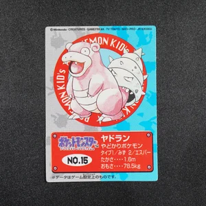 Slowbro