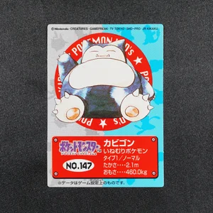 Snorlax