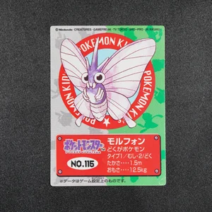 Venomoth