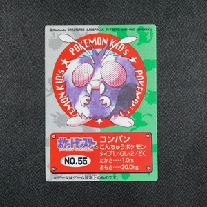 Venonat