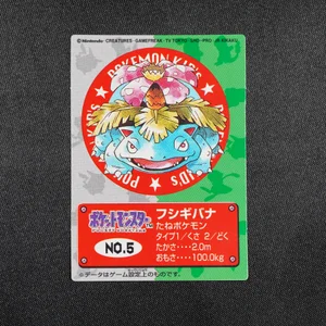 Venusaur
