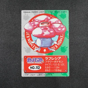Vileplume