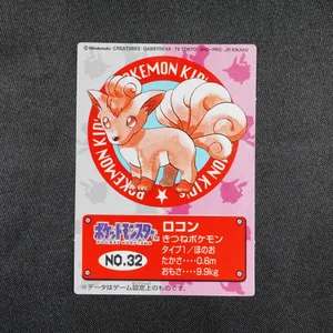 Vulpix