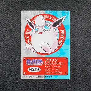Wigglytuff