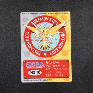 Zapdos