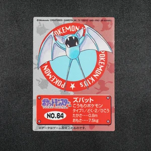 Zubat