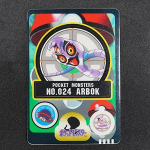 Arbok