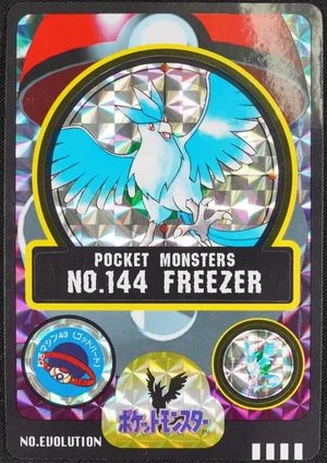 Articuno