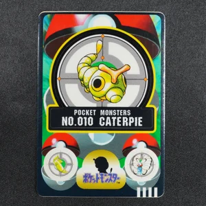 Caterpie