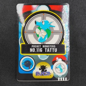 Horsea