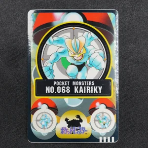 Machamp